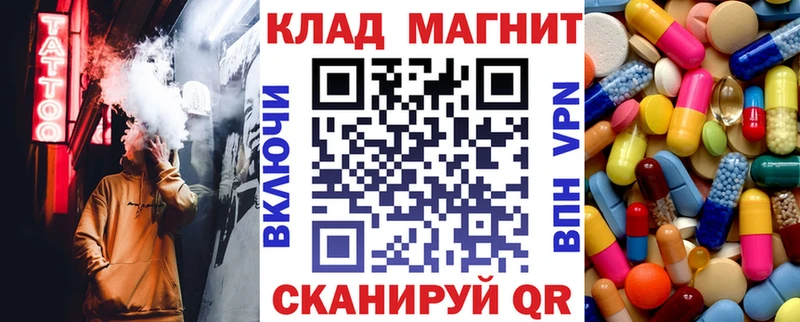 Наркошоп купить Cocaine  Галлюциногенные грибы  MDMA  МЕФ  Конопля  Городец