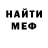 Метадон VHQ Mirigul M