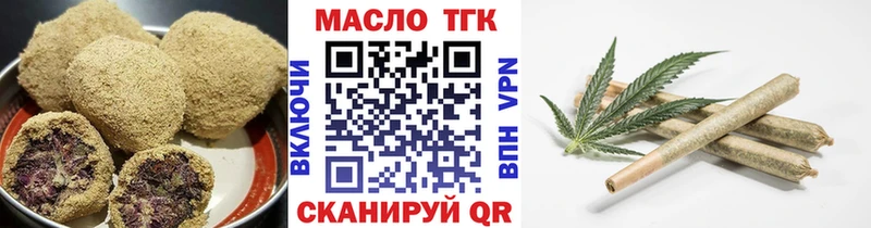 Cannafood конопля  Купить  Городец 