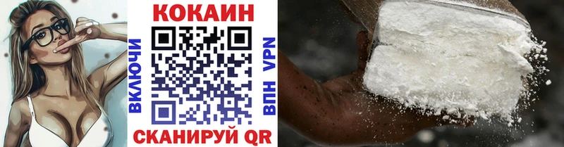 Cocaine VHQ  Купить закладки  Городец 