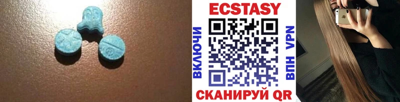 Купить закладки  Городец  ЭКСТАЗИ 280мг 
