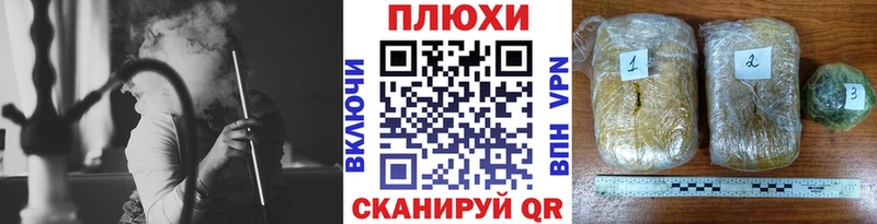 Купить закладки Городец ГАШИШ Premium