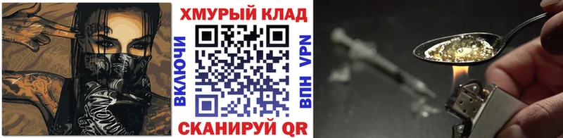 Купить Городец Героин белый