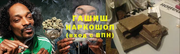 кокаин VHQ Заводоуковск