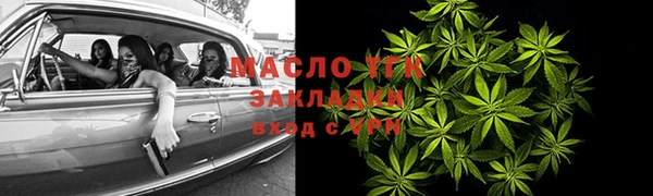 каннабис Заволжье