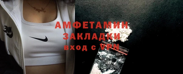каннабис Заволжье