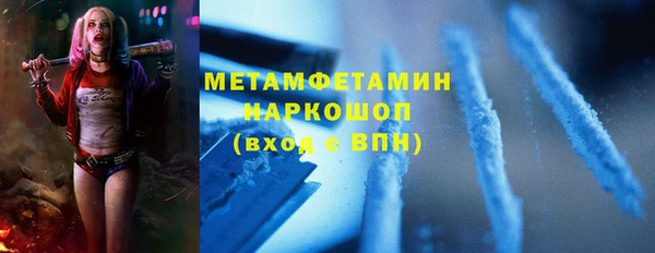 кокаин VHQ Заводоуковск