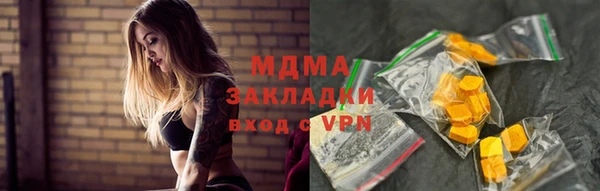 мефедрон VHQ Заволжск