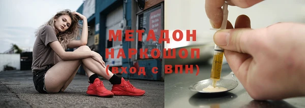 мефедрон VHQ Заволжск
