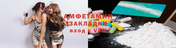 каннабис Заволжье