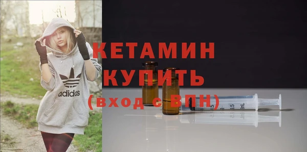 мефедрон VHQ Заволжск