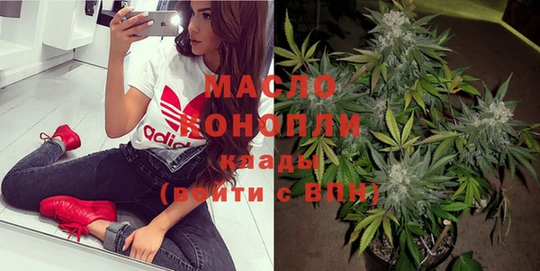 каннабис Заволжье