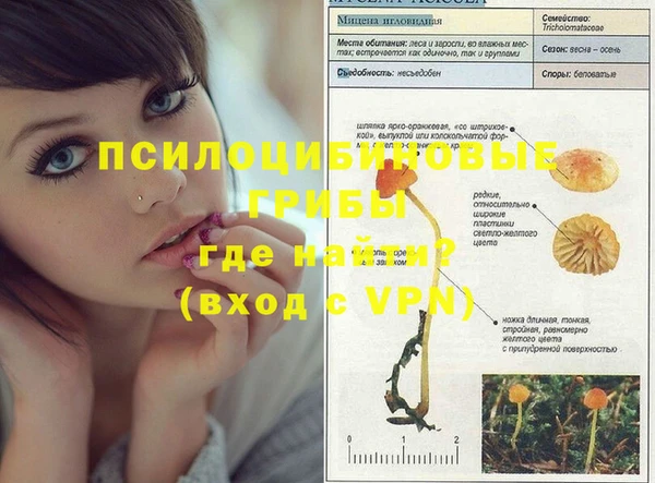 мефедрон VHQ Заволжск