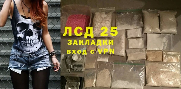 мефедрон VHQ Заволжск