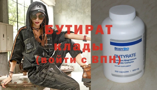 каннабис Заволжье