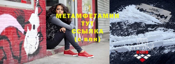 мефедрон VHQ Заволжск