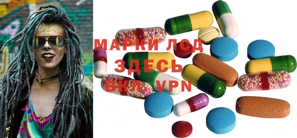 мефедрон VHQ Заволжск