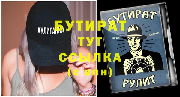 кокаин VHQ Заводоуковск