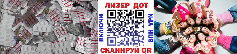 Купить закладки  Городец  LSD-25 экстази ecstasy 
