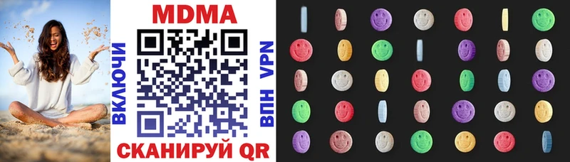 MDMA VHQ  Купить закладки  Городец 