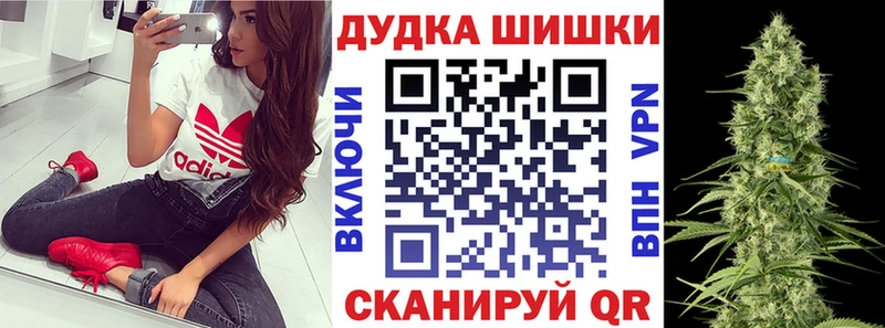 Купить Городец Марихуана планчик